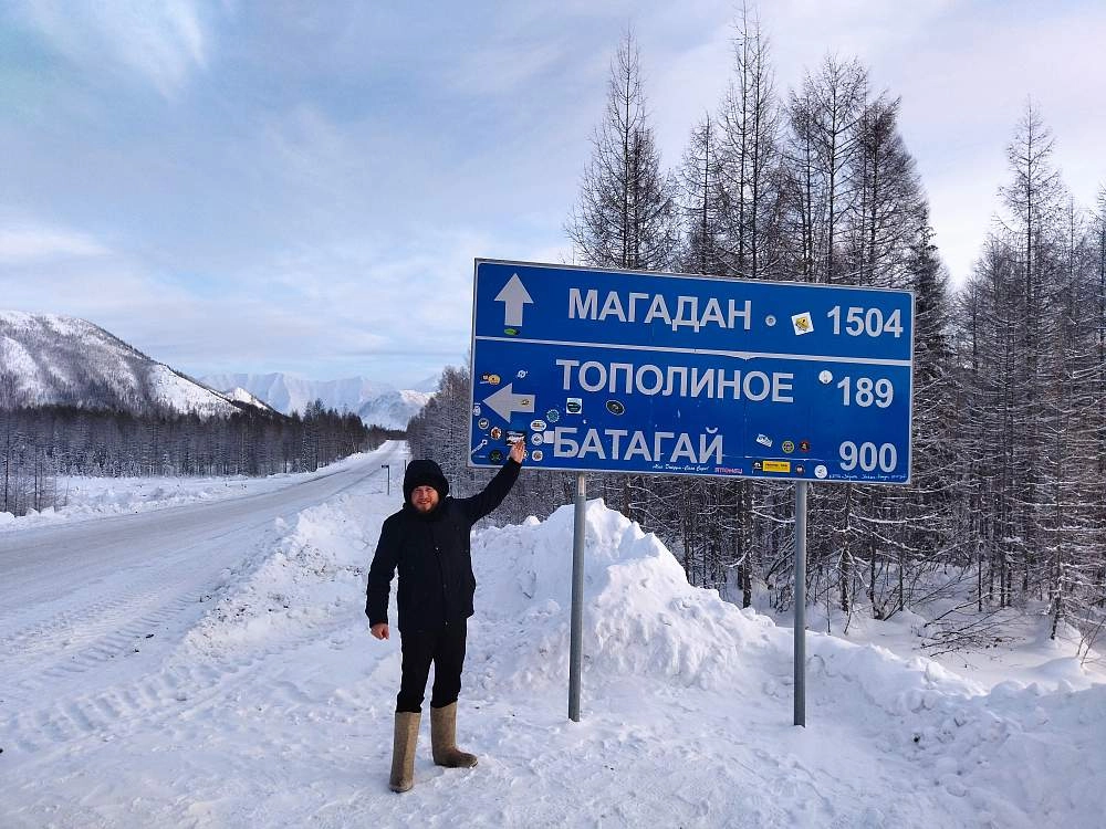 Ралли «Якутск — Магадан» проведёт туристов через зимнюю Колыму